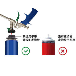 发泡胶枪免清洗聚氨酯泡沫胶填缝剂铜嘴胶枪配件加长发泡剂专用枪