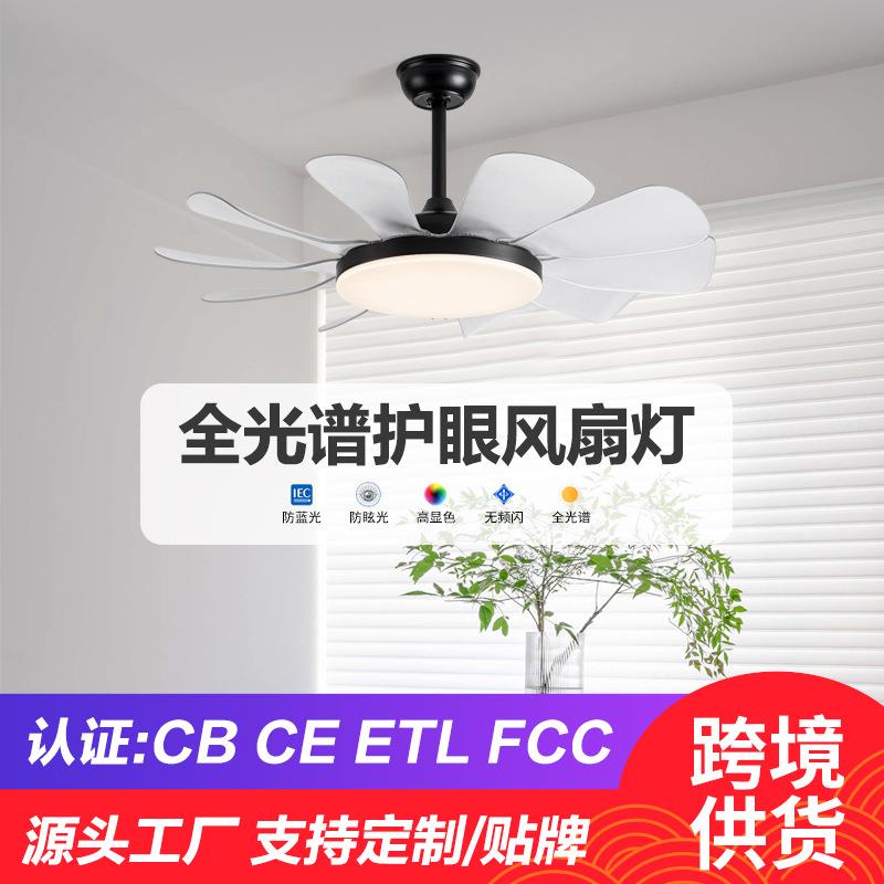 风扇灯餐厅吊扇灯客厅吊顶风扇一体吸顶大风力现代简约10叶电扇灯