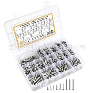 跨境650pcs盒装 自攻螺丝304不锈钢十字沉头自攻平头自攻螺丝套装