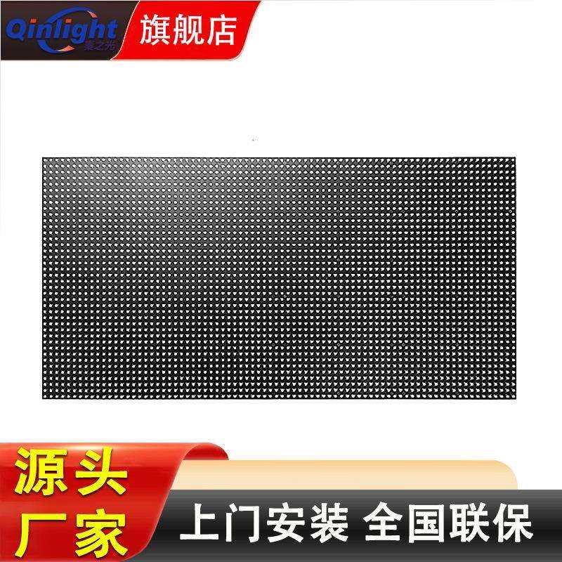 P10P8P6P5P4P3P2户外双面防水高亮度LED显示屏SMD表贴模组含线材