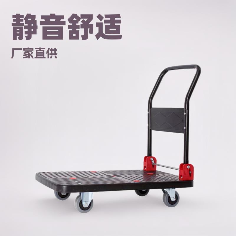 黑色升级版家用仓库搬运折又叠拉货平板车静音小推手静音轮手推车
