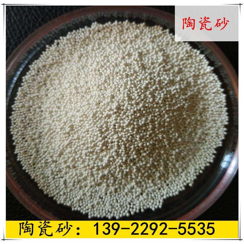 石力提供陶瓷砂B20表面抛丸清理