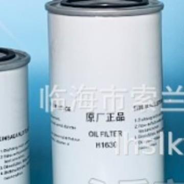 H1630 H1610 H1620 H16175 HD564 H34R 豪迈尔空压机油空滤油分芯