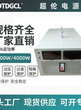 300V/400V/500V/600V800V1000V数显工控设备直流稳压可调开关电源