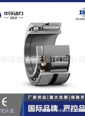 JOJI德国进口组合滚针轴承NKIB5909自动化设备纺织机械NKIB5908