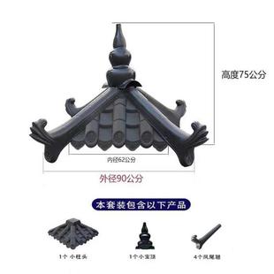 仿古柱头盖帽柱头瓦树脂一体围墙柱帽门柱顶帽方柱顶帽园林瓦中式