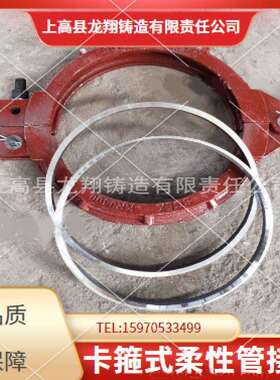 DN300 卡箍式管接头 泥浆管抱箍 地铁管道接头 矿用管道接头