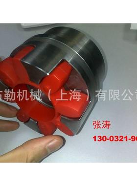 电机联轴器梅花垫/水泵对轮缓冲块/星型胶GR38红色黄色绿色黑色CJ