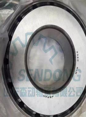 9380/9321圆锥滚子轴承76.2x171.45x49.212 mm