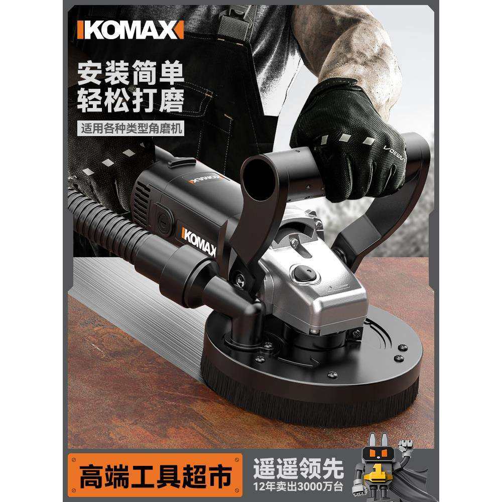 角磨机改粗刨机大功率无尘除锈打磨刨墙机混凝土翻新腻子铲墙,电子元器件市场,集成电路（IC）,淘宝优惠券,粉丝福利购,淘宝优惠卷