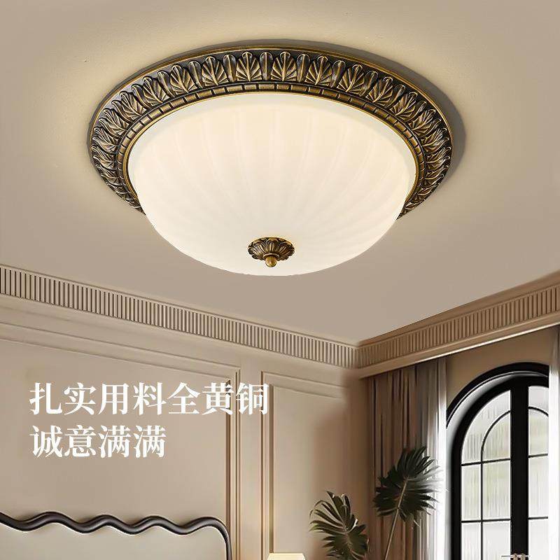 美式复古全铜吸顶灯主卧室灯LED云石别墅欧式简约轻奢房间灯