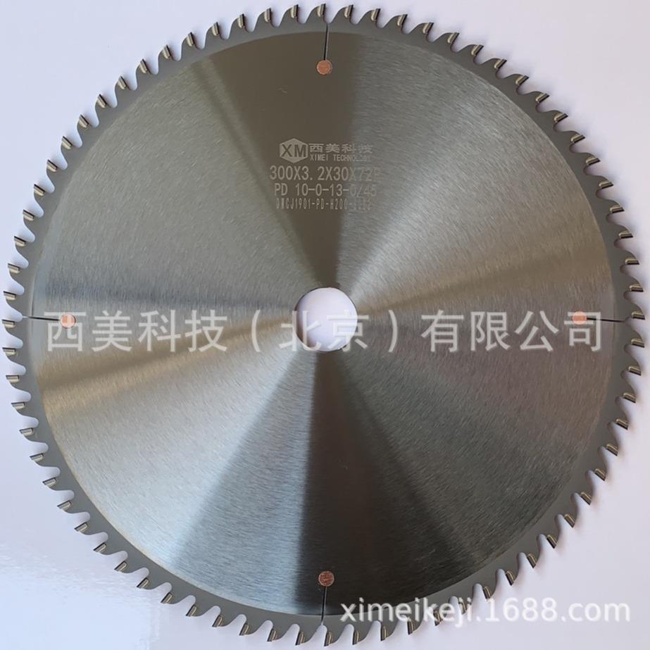 铝材用硬质合金锯片精密开槽切割锯片防粘齿形切口光滑无毛刺锯片