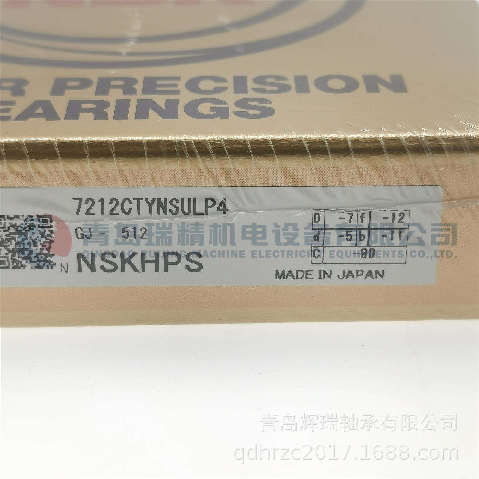 N-S-K 精密角接触球轴承 7212CTYNSULP4 7212C SULP4