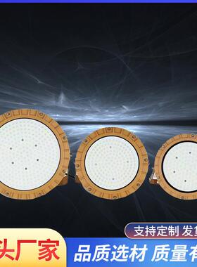 led防爆灯隧道加油站化工厂防腐隔爆型圆形投光灯50w150w200w300w