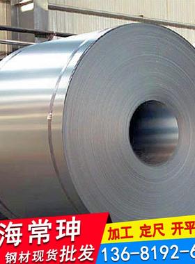 冷轧板钢带 SPCD深冲冷轧钢板钢卷 规格齐全 开平分条 现货