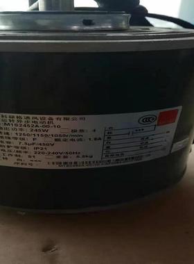 科禄格KRUGER 外转子电机风机 BDB900T-R-F 煤洞通风