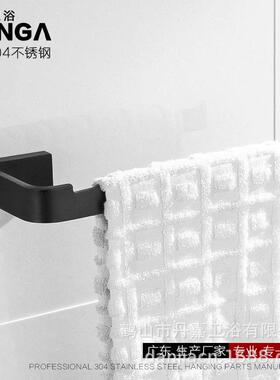 黑色毛巾环单层架304不锈钢实心金属毛巾挂架短款跨境直售D9009H