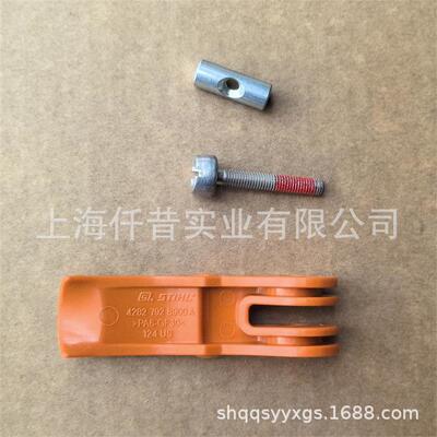 斯蒂尔BR450 BR700 BR800风机紧固螺丝加紧杆4282 740 5300