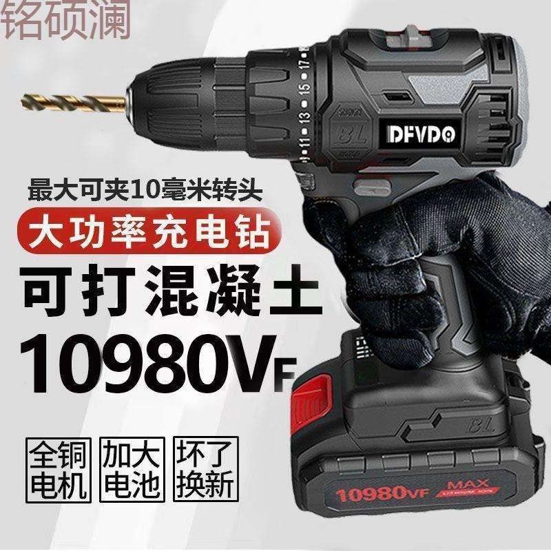 Xdd德国品质大功率手电钻锂电双速充电钻冲击钻家用多功能电动螺