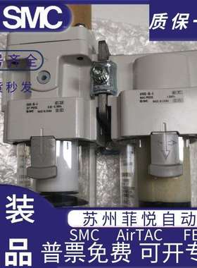 SMC过滤器AF/AW20/AW30/AW40-F02-N02-F03-F04-BG-D-E-C-BDG-B-A