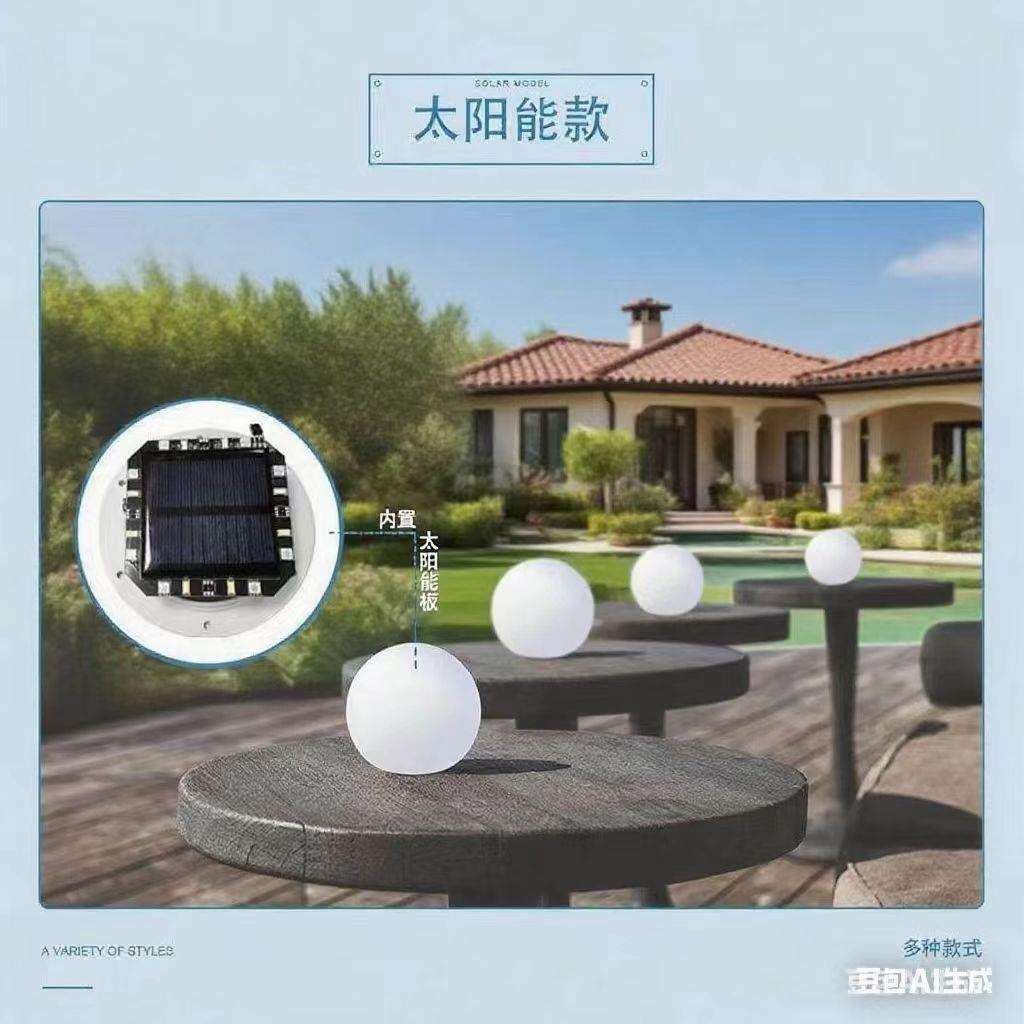 内置太阳能LED发光圆球灯户外装饰氛围庭院灯文旅美陈园林草坪灯