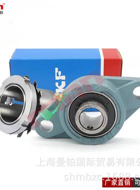 瑞典外球面轴承 FYTJ 25 30 35 KF+H2305/06/07