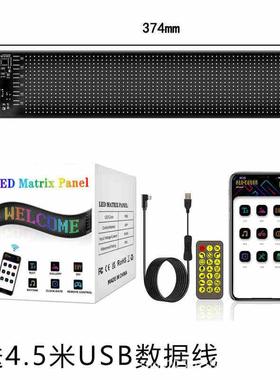 全彩智能LED车载随贴广告屏滚动走字车贴显示屏16*64智能车载屏