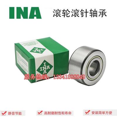 德国INA轴承LFR5300 5301 5302 5303 5304 5305 5306 5307 5308