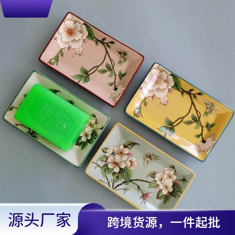 中式创意长方形陶瓷香皂盒家用卫生间皂碟民宿酒店肥皂收纳盘摆件,玩具/童车/益智/积木/模型,毛绒/玩偶/公仔/布艺类玩具,淘宝优惠券,粉丝福利购,淘宝优惠卷