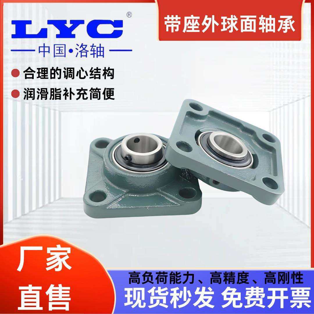 原厂 悬挂式座 UCFB 209 210 带座 林业机械‌ 纺织机械 静音