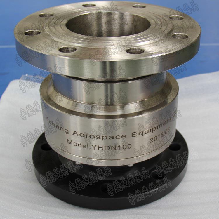 DN型高压旋转接头法兰式连接中央回转接头进口密封 性能可靠