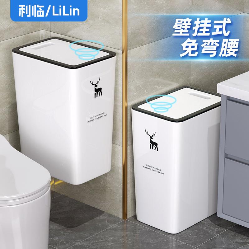 垃圾桶家用厕所卫生间2024新款客厅窄缝专用大容量按压式带盖涛森