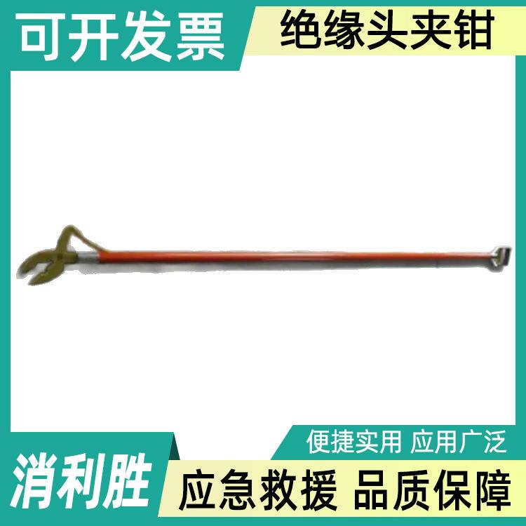 断接引流高压绝缘头夹钳2米手拉式绝缘尖嘴钳带电作业绝缘钳