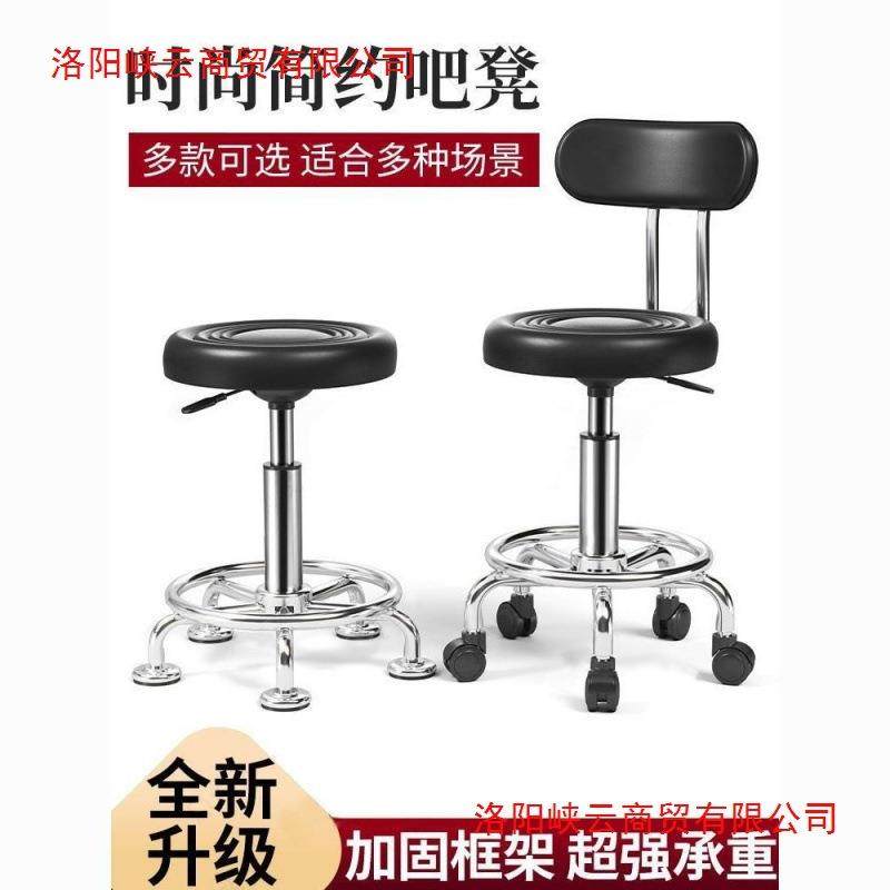 厨房做饭凳炒菜椅子家用滑轮升降旋转加高凳子前台收银理发师,电子元器件市场,集成电路（IC）,淘宝优惠券,粉丝福利购,淘宝优惠卷