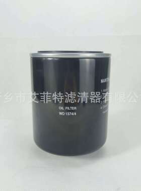 螺杆空压机油过滤器油滤芯 WD1374/4 油滤器油格保养耗材