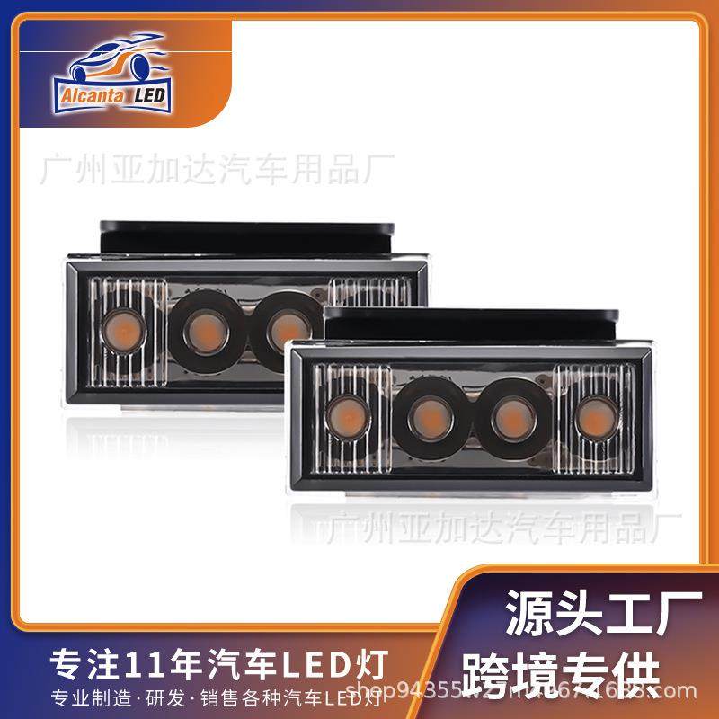 汽车中网灯小黄灯皮卡越野轮眉改装灯猛禽皮卡雾霾示宽灯12vLED灯