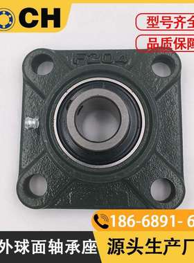 UCF215带顶丝外球面轴承座内径75mm矿山机械带座轴承现货直销直供