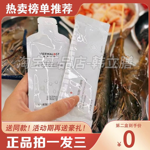 维茨之秘轻醇运动咖啡小白咖维茨之秘小白饮黄金裸藻益生元果蔬饮