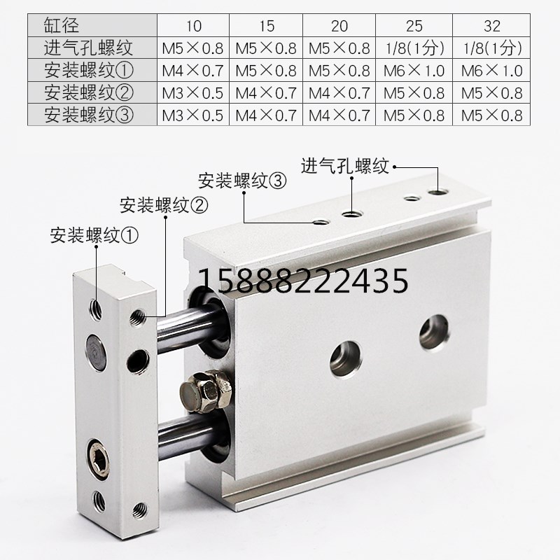 金器双轴倍力气缸MCDA-03/MCDA-23/10/6/16-20/15/25/30/40/70/G