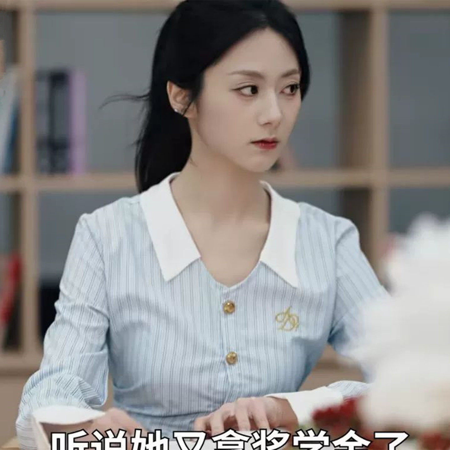 转正後我嫁老板一胎三崽邓昕玥林溪同款蓝色长袖收腰连衣裙衬衫裙