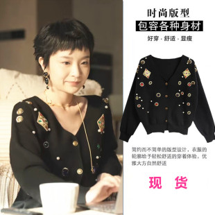 苟丹丹同款黑色V领重工绣花钉珠开衫镶钻铜扣复古长袖针织衫外套