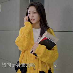 骄阳似我赵今麦聂曦光同款黄色宽松慵懒风蝴蝶结针织开衫毛衣外套