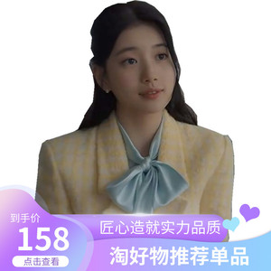 裴秀智同款真丝飘带长袖衬衫