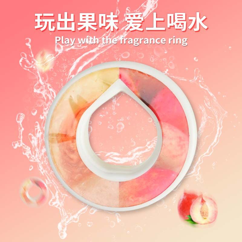 果味玩味环0糖0卡玩味水杯果味杯