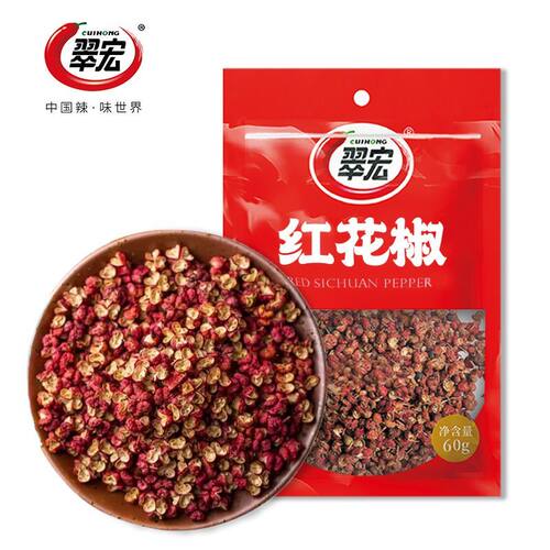 翠宏干红花椒60g袋装特麻鲜香