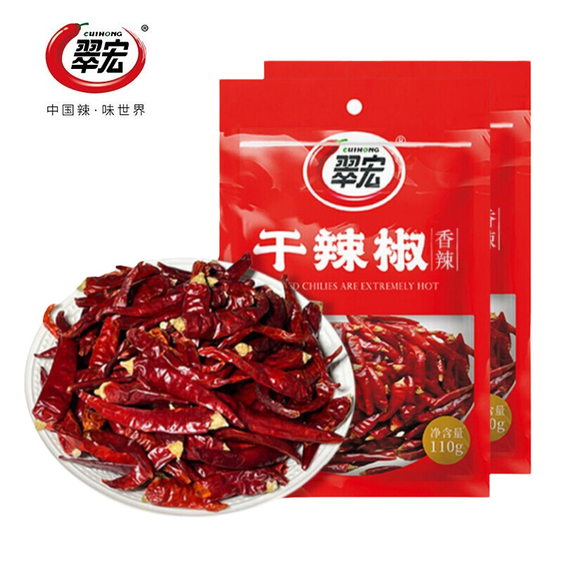 翠宏干辣椒110g*2袋装