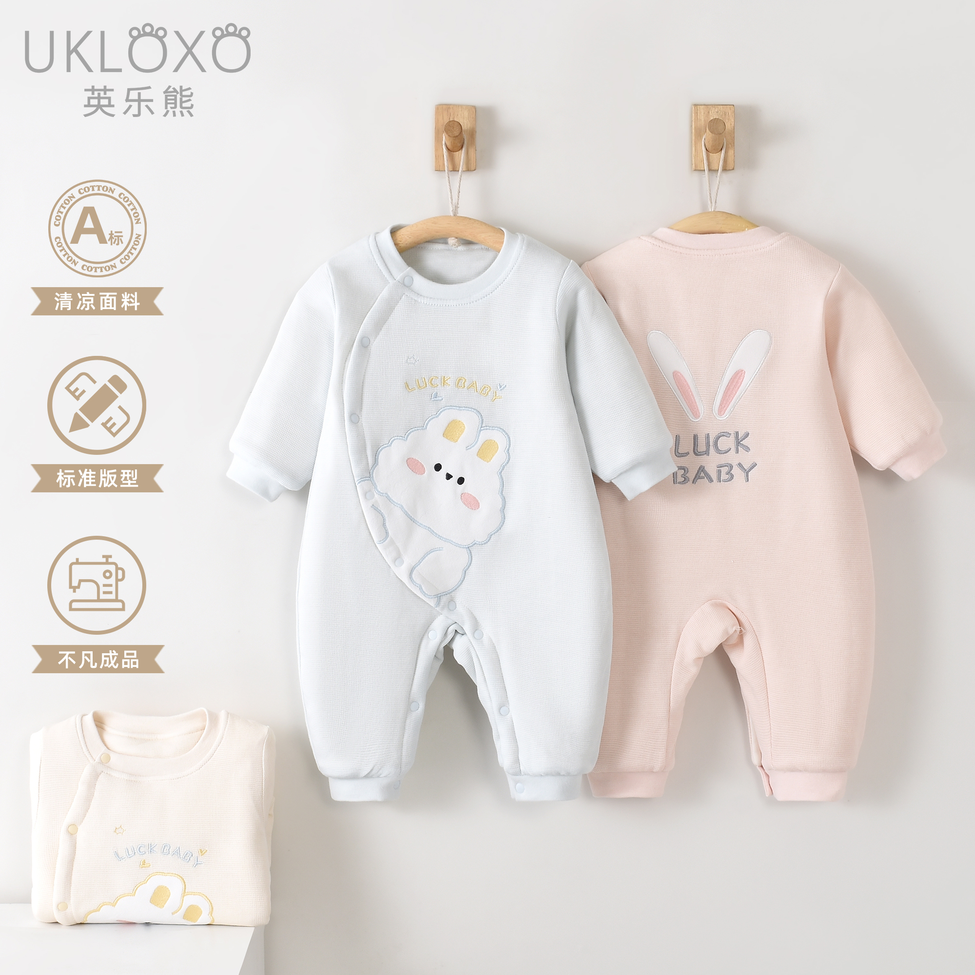 小兔皮皮婴儿秋冬保暖棉服初生儿外出服保暖哈衣偏开护肚宝宝衣服