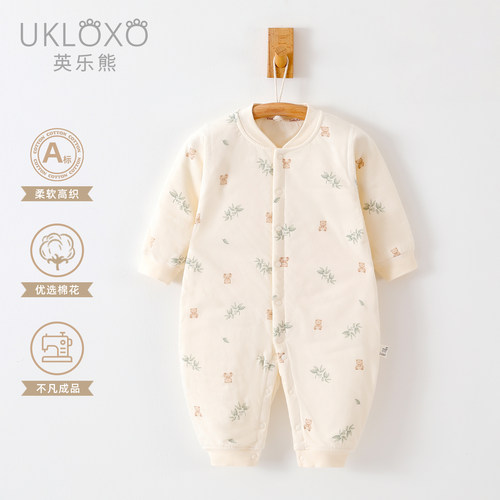 英乐熊纯棉春秋冬薄棉连体衣