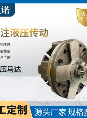 CM5A2000摆缸液压马达摆缸式工程机械打桩机马达