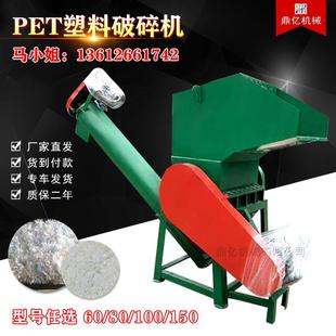 AAAAA东莞厂家破碎机浙江6080广西现货供应粉碎机